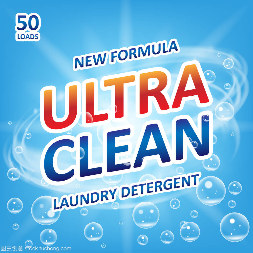 超清洁体验 蓝色泡沫洗衣粉与液体洗涤剂的现代包装设计