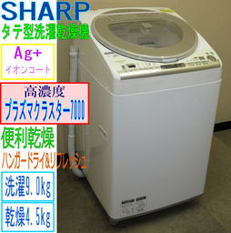 日本洗衣机购买全攻略 代购、新品与二手市场深度解析