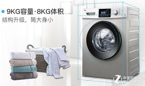 大容量助力轻松洗涤 TCL洗衣机天猫低价来袭