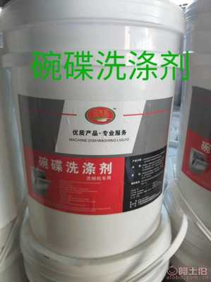 日用化学品洗涤市场全览 从洗洁精到洗衣液的供应商与价格解析