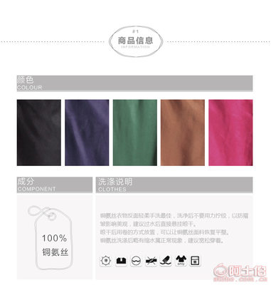 铜氨丝小脚裤 轻奢舒适与原创设计的完美融合