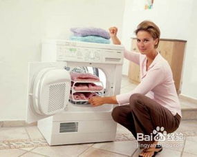 洗衣机节能实用六绝招 洗涤篇